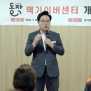 맥가이버 이미지