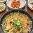 방일해장국 | 과천 해장국 추천! 갈현동 맛집 : 방일해장국