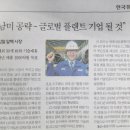 알펙(주) 이미지