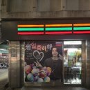세븐일레븐 용산하이브점