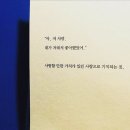 그대의계절 이미지