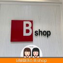 일본 오사카 여행 난바파크스 비샵 단톤 방문 쇼핑 추천