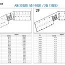 태평아파트 단지 내 상가 이미지
