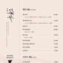 마라대가 네이버블로그