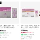 마더스약국 | 임산부영양제 추천 내돈내산 차병원 마더스케어 올인원 아이허브 쏜더리치(임신초기-후기)
