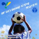 비바유소년스포츠 Daum카페
