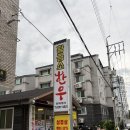 황금소한우갈비살 | 영주시맛집 ‘황금소한우’ 에서 갈비살 먹은 후기