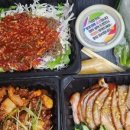 원조수양족발