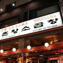 논현2-128 네이버블로그