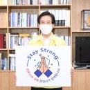 소셜 스테이 이미지