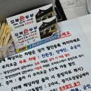 산성오복식당 | 80년 넘은 남한산성 맛집 오복손두부 두부전골 내돈내산후기