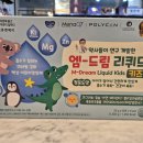 엠드림(주) 이미지