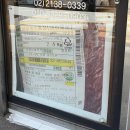 금난의 집 | 👍 금호동 고기집 금호역 맛집 경성갈비 금호본점 | 회식·데이트·주차 정보 꽉꽉