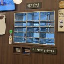 KT포항지사 | 포항 남구 혼밥 맛집 &#39;1992덮밥&amp;짜글이 포항점&#39;