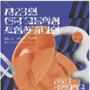 서양화기초B 이미지