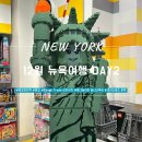 탑오브더락, 레고스토어, Rough Trade 네컷사진, 매그놀리아 바나나푸딩, 브라이언트 파크 크리스마스 마켓