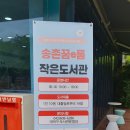 테라피e룸