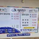 명품가마닭칼국수 이미지