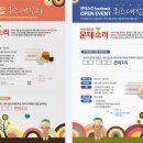 한국몬테소리 이미지