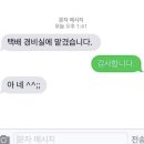 스시초심 이미지