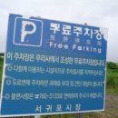 서호동-10 이미지