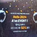 전주 에스테틱 내 피부 정밀진단 후 프리미엄 시그니처 케어 받고 온 아온에스테틱 솔직 후기