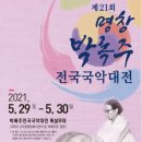 박록주로-1 이미지