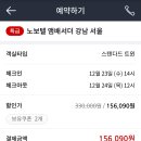 호텔타임 이미지