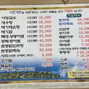 사또가든에서 메기매운탕을 먹어 보다!