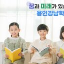 강남동로140번길 이미지