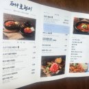 석촌갈비 | 석촌동 맛집 석촌호랑이 산더미 물갈비 내돈내산 후기