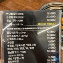 연남물갈비 | 광명 어반브릭스 식당 / 맵기조절 가능한 연남물갈비 맵찔이 후기