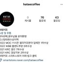하태커피 이미지