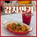 수원-0879 네이버블로그