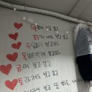 6098 | 신당맛집 원조남원닭발 노포 감성 술집 솔직후기, 아쉬운 점