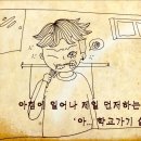 아트학교