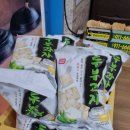 삼촌농장 이미지