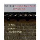 IN·TA 이미지