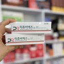 고창종로약국 이미지