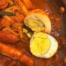 부평대로20번길 | 부평역 즉석떡볶이 보니보니 추억의 맛 그대로 내돈내산 후기