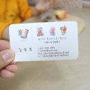 민J(민제이)