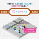 독일하트의원 이미지