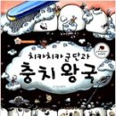 신발아가씨2 이미지
