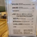 심가네칼국수본점 이미지