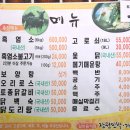 장원민박 이미지