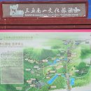 천애 | [하이난 1일차]남산사와 천애해각