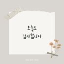 삼원공장부동산공인중개사사무소 이미지