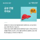 약수내과의원 이미지