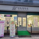 다산안경원 부부 안경사의 정확한 검진과 가성비!