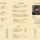 제주덕구 동명점 네이버블로그
